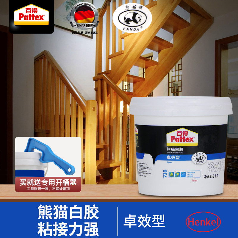 汉百得熊猫白胶环保型木工胶粘木头胶家具吊顶白乳胶水