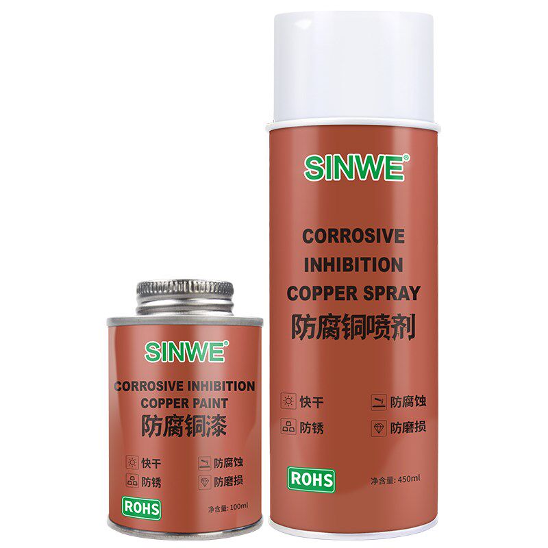 金属铜漆仿古紫铜自喷漆古铜色铜管防腐保护漆铜色耐磨防腐剂油漆