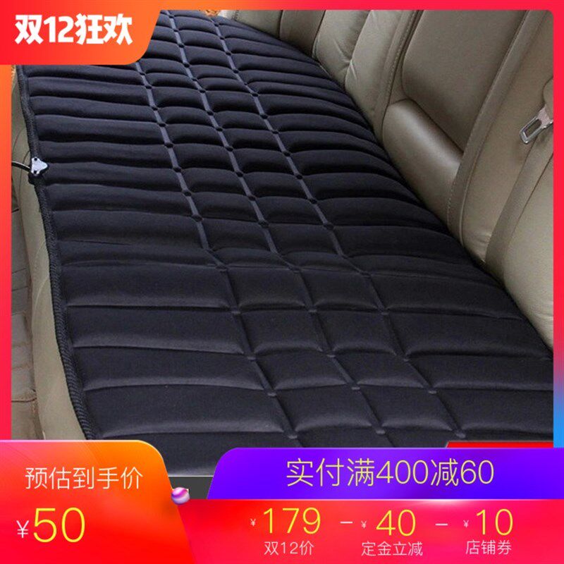 汽车座椅加热垫后后座电加热座垫冬季保暖垫车用电热毯儿童坐垫