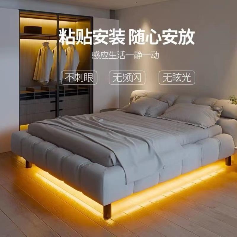 升级款体感应灯带低压防水自粘卧室过道床底气氛灯条