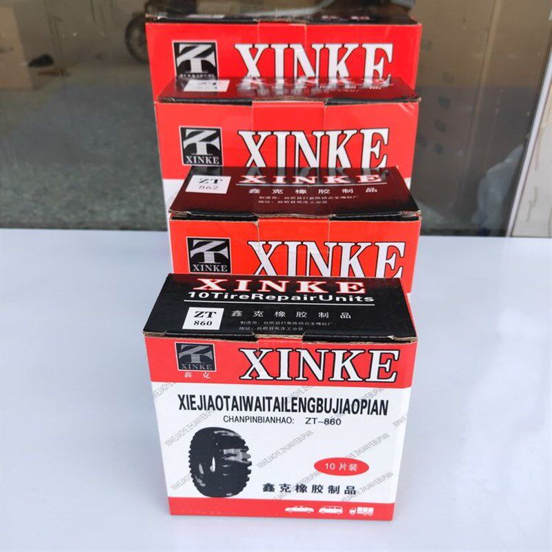 鑫克斜胶胎钢丝胎外胎冷补胶片轮胎修补垫子大车新疆西藏专链