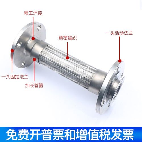 法兰金属波纹软管钢丝编织耐高温高压蒸汽防爆软管DN