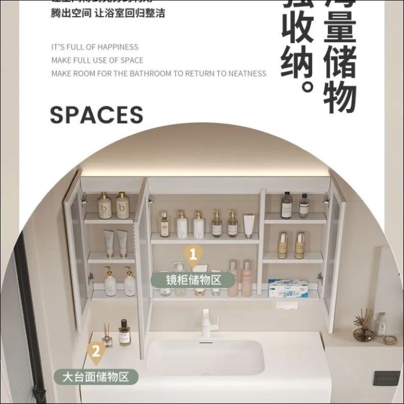 肤感丽耐一体盆置物放扫地器人洗漱台奶油风浴室柜