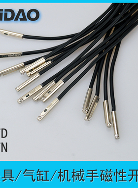 IDO械手指滑台气缸感应磁性关传感器NDN两线无触点NN