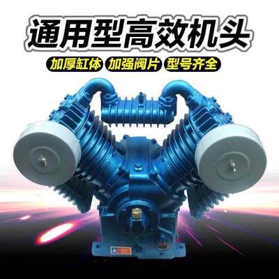 捷豹通用款四缸 补胎专用打气泵泵头