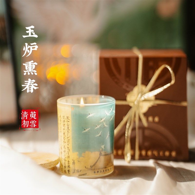 香薰蜡烛[玉炉熏春]东方线香调香木质大豆蜡天然蜡烛礼盒