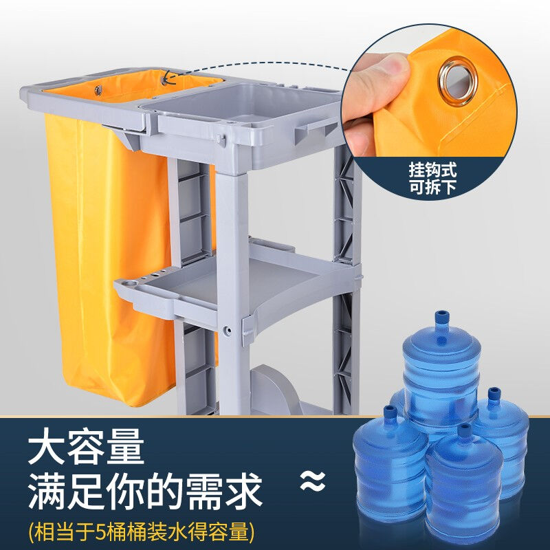 多功能手推车清洁车保洁车工具车布草车宾馆客房酒店商场服务车清