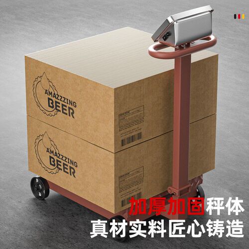 圣汇折叠带轮子公斤电子秤商用家用公斤特厚加粗显磅秤