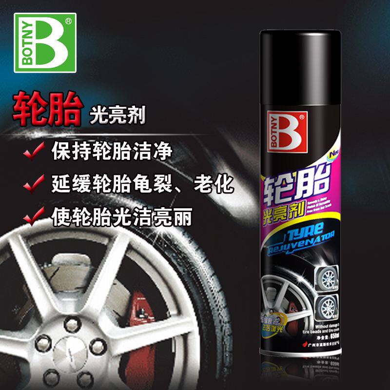 保赐利轮胎泡沫洁剂轮胎轮毂洗去污 轮胎蜡轮胎光亮剂上光剂