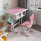 学校中小学生课桌椅加厚培训辅导补习班儿童家用升降学习桌椅装
