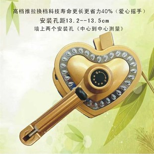 手摇器阳台升降晾衣架动滑轮摇把通用心型手