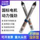 大元 深井潜水泵 三相深井泵QJ工业大立方充油式