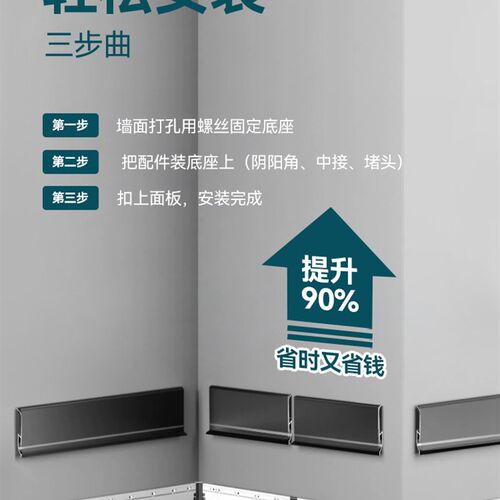 发光踢脚板铝合金灯带LED灯槽金属m明装贴脚线卡扣踢脚线