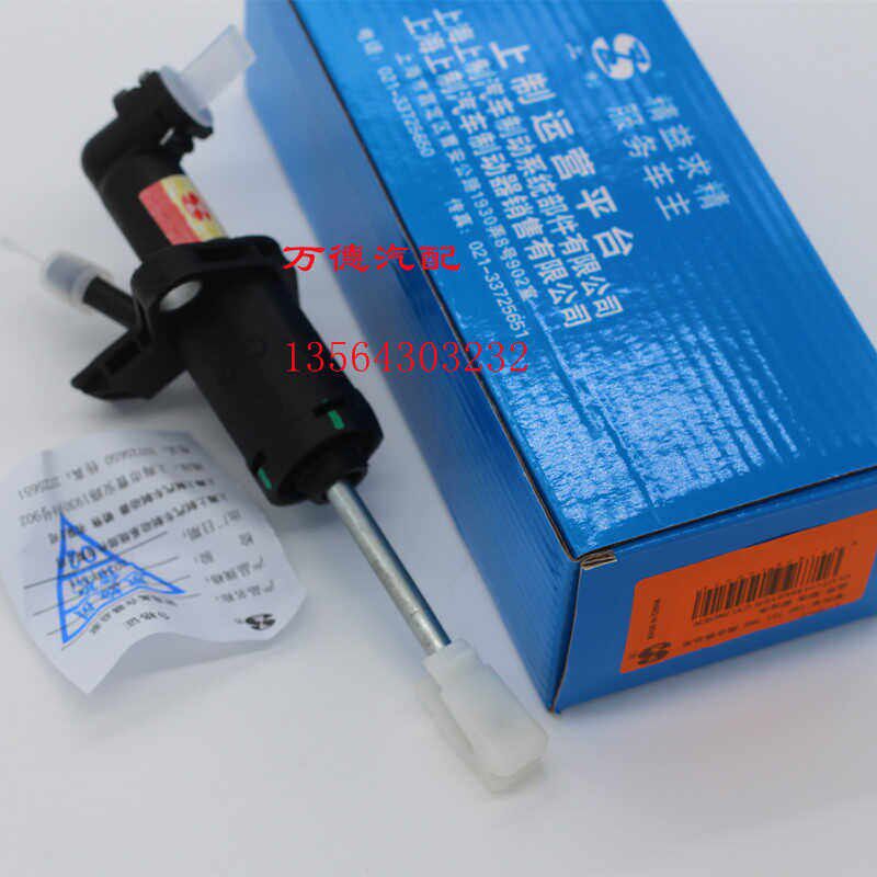 波罗新桑塔纳新捷达昕动昕锐晶锐 离合器总泵 离合器分泵