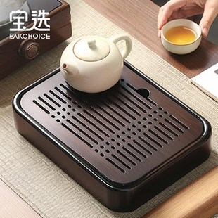小型功夫茶具茶台一整套干泡盘盛水沥水木茶托盘 茶盘家用2024新款