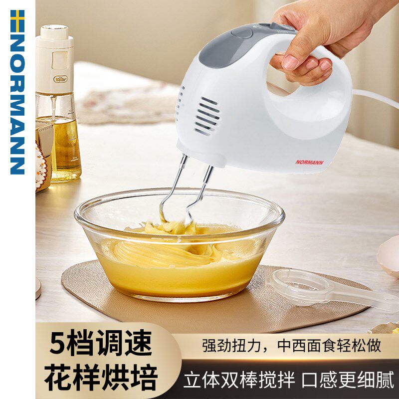 NOMNN电动打蛋器家用烘焙专用和面奶油鸡蛋小型搅拌机手持静音