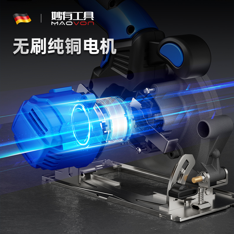 妙有电圆锯手提木工锯云石机充电手电圆盘锯多功能大切割机艺