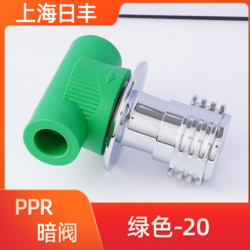 上海日丰暗装门暗关水管接头