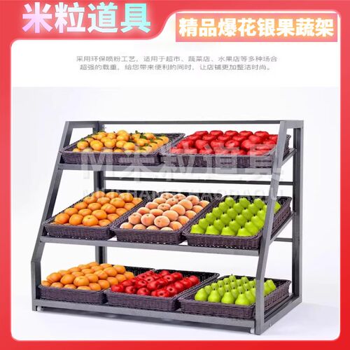 超市陈列展示筐盘风幕柜果蔬陈列筐盘方形仿藤柳编篮