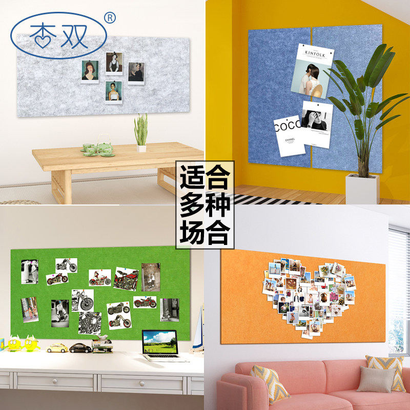 杏软木板照片墙 毛毡板 幼儿园留言板背景墙照片板公告板墙背景板,文具电教/文化用品/商务用品,软木板/照片板/毛毡板,淘宝优惠券,粉丝福利购,淘宝优惠卷