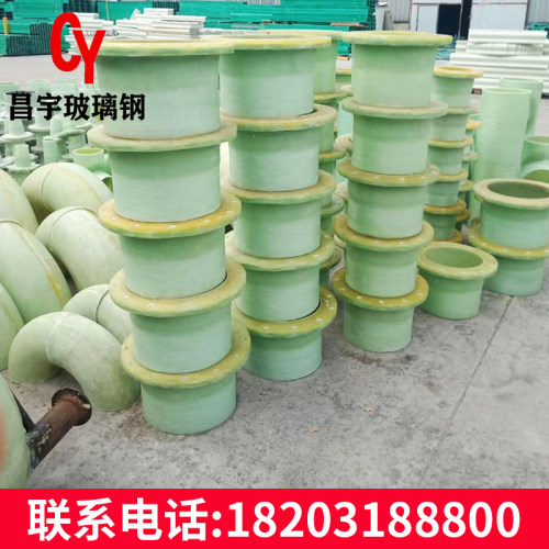 玻璃钢法兰管件管道短接弯头三通变径耐腐蚀阻燃异形件封头盲板管