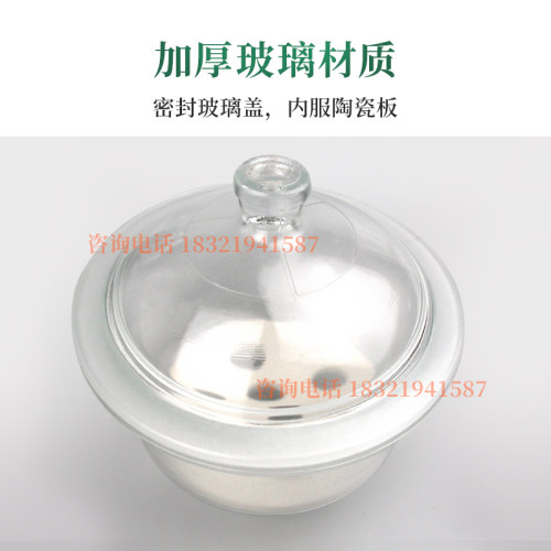 茶叶水分检测实验设备玻璃干燥器装Q审评认证茶叶培训仪器