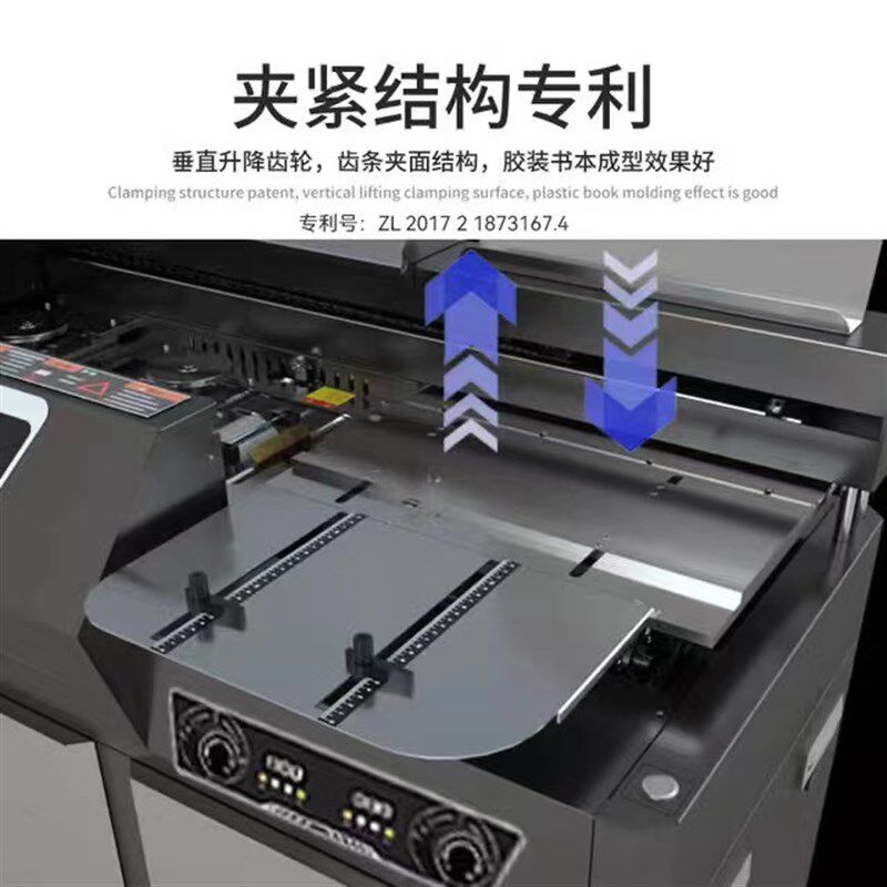 大祥前锋侧胶胶装机全自动装订机变频标书热熔胶胶订机