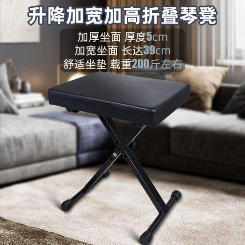 琴凳电子琴凳古筝古筝单儿童升降练琴板凳