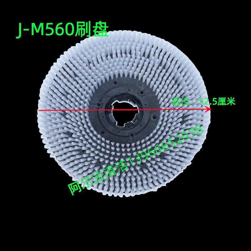 金洁J吸水胶条牛筋耐磨刮皮刷盘圆毛刷吸水管污水管驱动电机