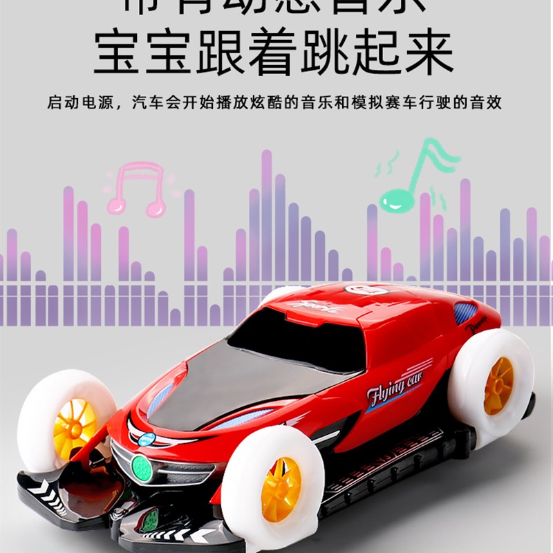 儿童特技变形车电动万向音乐旋转四轮飞行车自动门灯光男孩女孩
