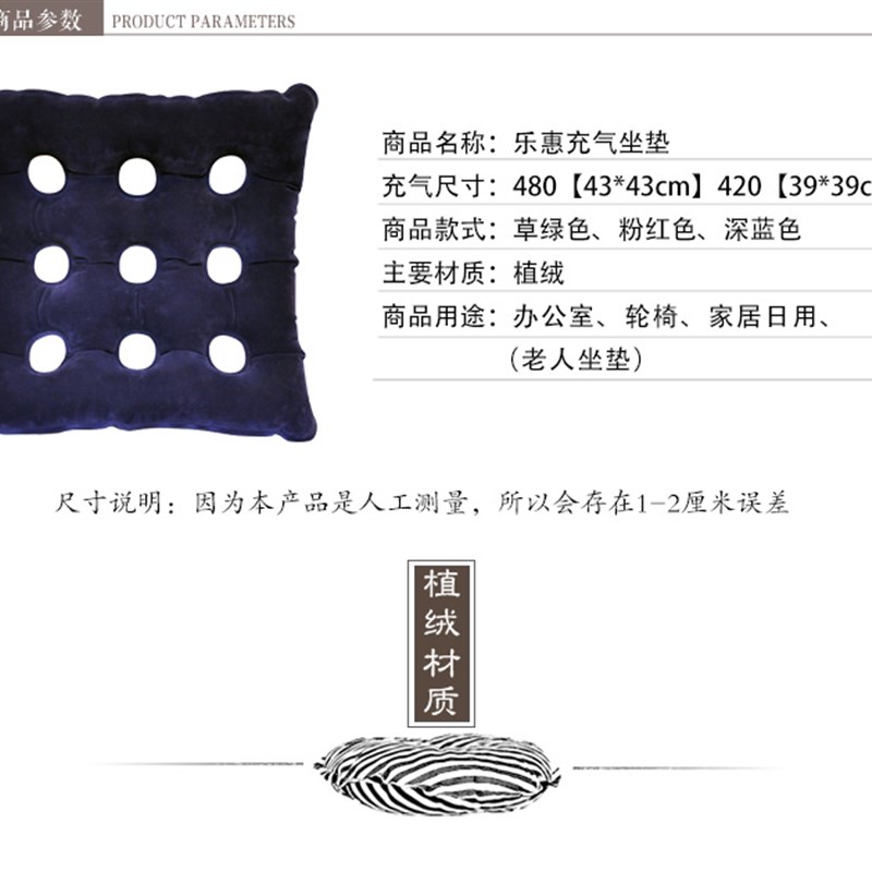 乐惠轮椅坐垫防褥疮臀部舒适久坐透气卧床病老充气坐垫夏