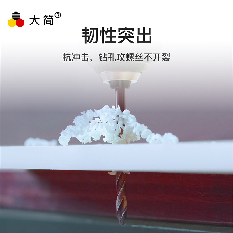 大简LCD光固化类ABS光敏树脂坚硬耐用韧性高可钻孔攻螺丝不开裂适