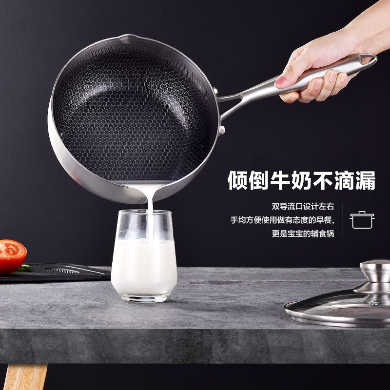 耶果不锈钢奶锅不粘锅辅食小锅多功能家用小型煎炒汤锅泡面雪平锅
