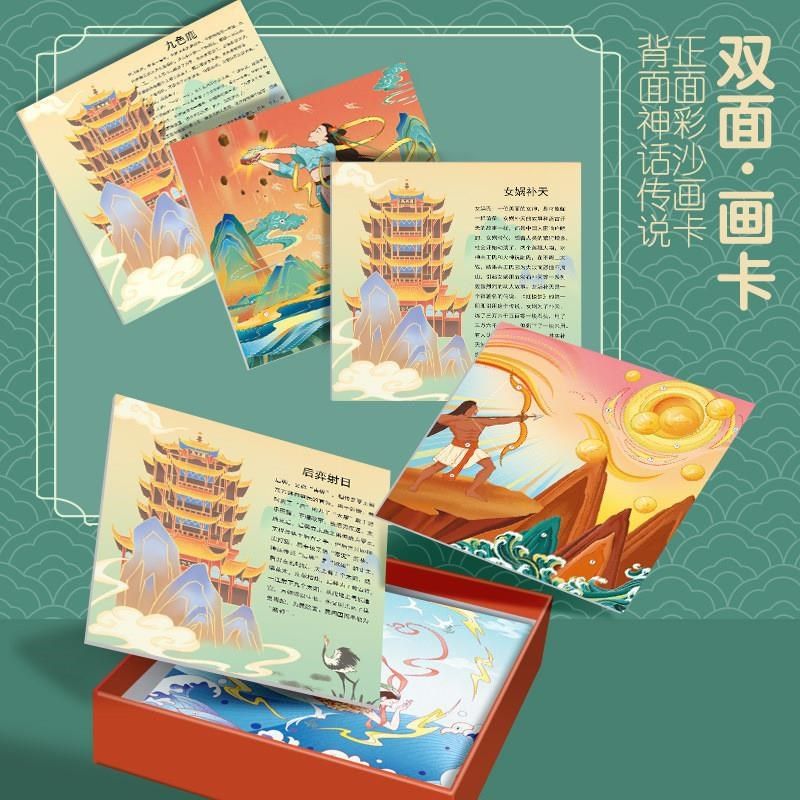 沙画儿童神话故事小学生彩沙亮粉di手工涂鸦创意纸古风装饰画