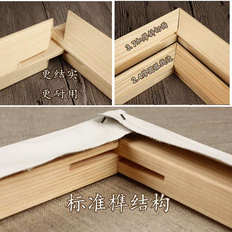 油画框纯亚麻大师级雨露麻油画布框丙烯油画内框