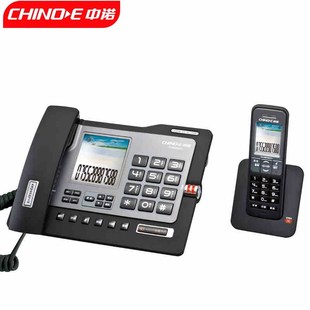中诺H固定电话机坐机无绳座式子母机一拖一拖二家用办公室座机