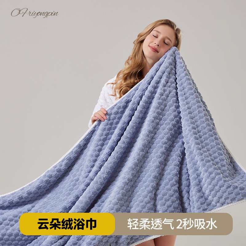 云朵绒柔软吸水速干 干珊瑚绒大浴巾加大毛巾bathR towel沙滩巾