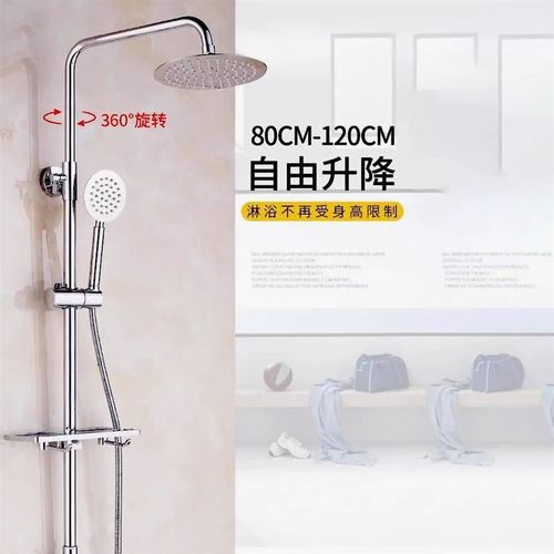 淋浴器全通顶喷装淋浴洒支架固定升降杆子浴室沐浴淋雨管