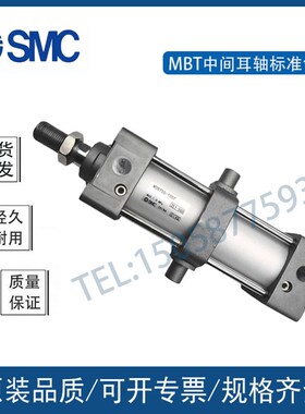 M原装MMDZ      Z耳轴型气缸