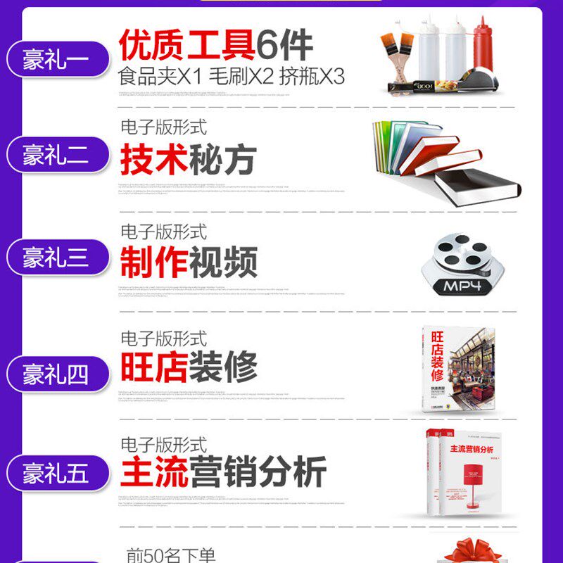 艾士奇关东煮机器商用麻辣烫锅串串香设备煮面炉电炸炉油炸锅缸