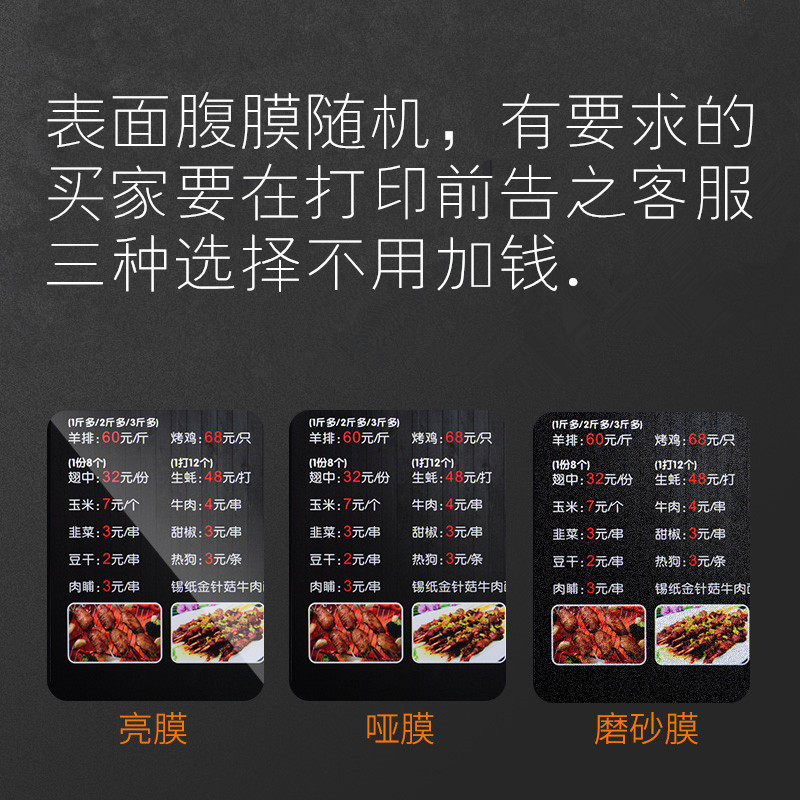 菜单设计制作订制奶茶店价目表打印创意点餐牌展示牌定制