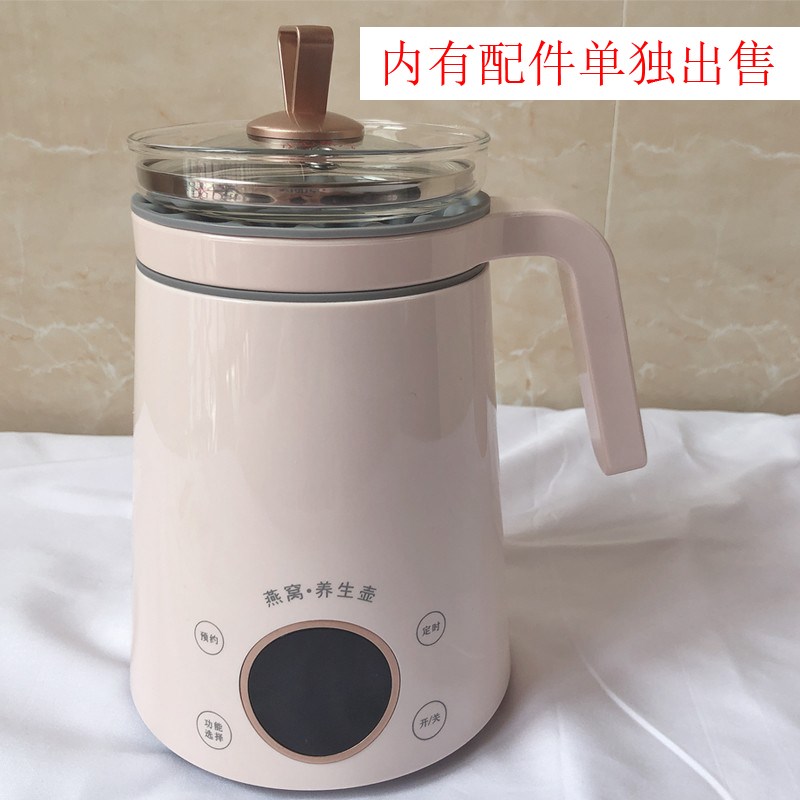 燕窝壶壶智能保温养生壶隔水炖鱼胶燕窝