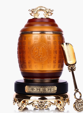 琉璃茶叶罐书房办公室装饰品摆设送领导爸爸礼品商务礼品