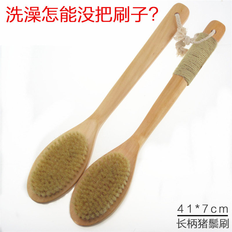荷木长柄洗澡刷搓澡巾猪鬃毛沐浴刷搓泥搓背按摩刷子洗浴用品