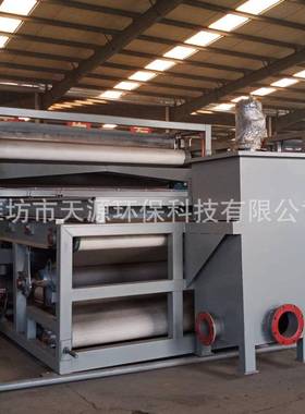 TYL系列滤带式浓缩泥水分离机污泥处理设备压滤机