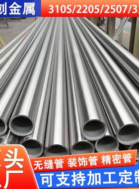 254Mo不锈钢无缝管800工业无缝管厂家904LC276无缝管特殊材质