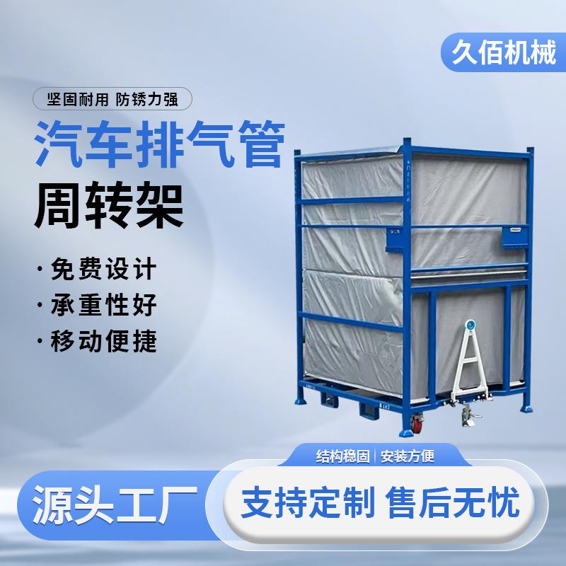 立体智能自动化仓储货架多层五金高位置物储物架大型仓库重型货架