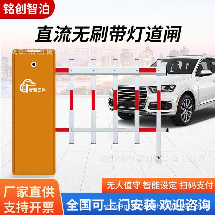 小区门口栏杆电动门卫升降杆自动遥控起落杆智能停车场直杆道闸机
