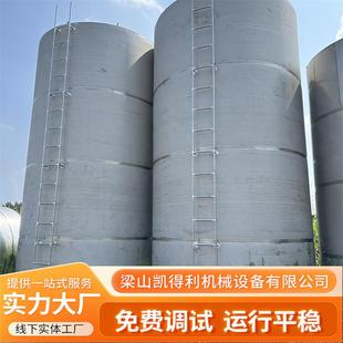 不锈钢储存罐工业卧式 大型立式 60立方油罐医药储水30立方储罐