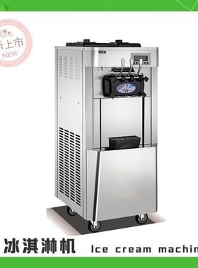 预冷膨化冰淇淋机智能全自动三色混合软雪糕机商用不锈钢冰激凌机